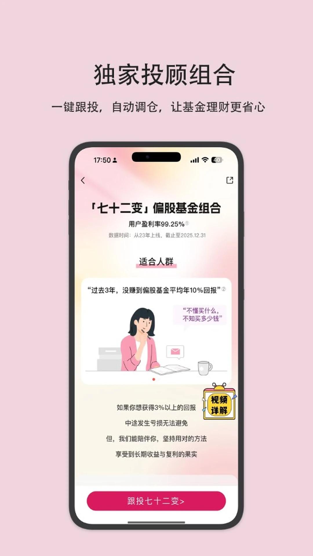����app���°�v3.0.7�ٷ����ͼ2