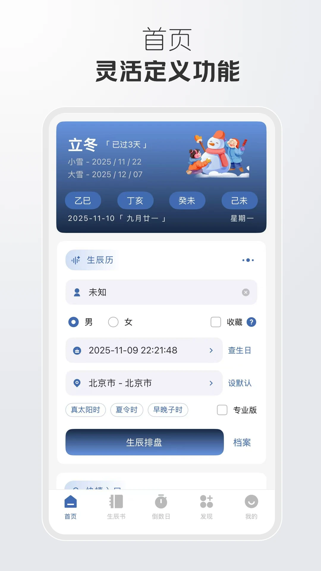 �������v1.5.8���°��ͼ0