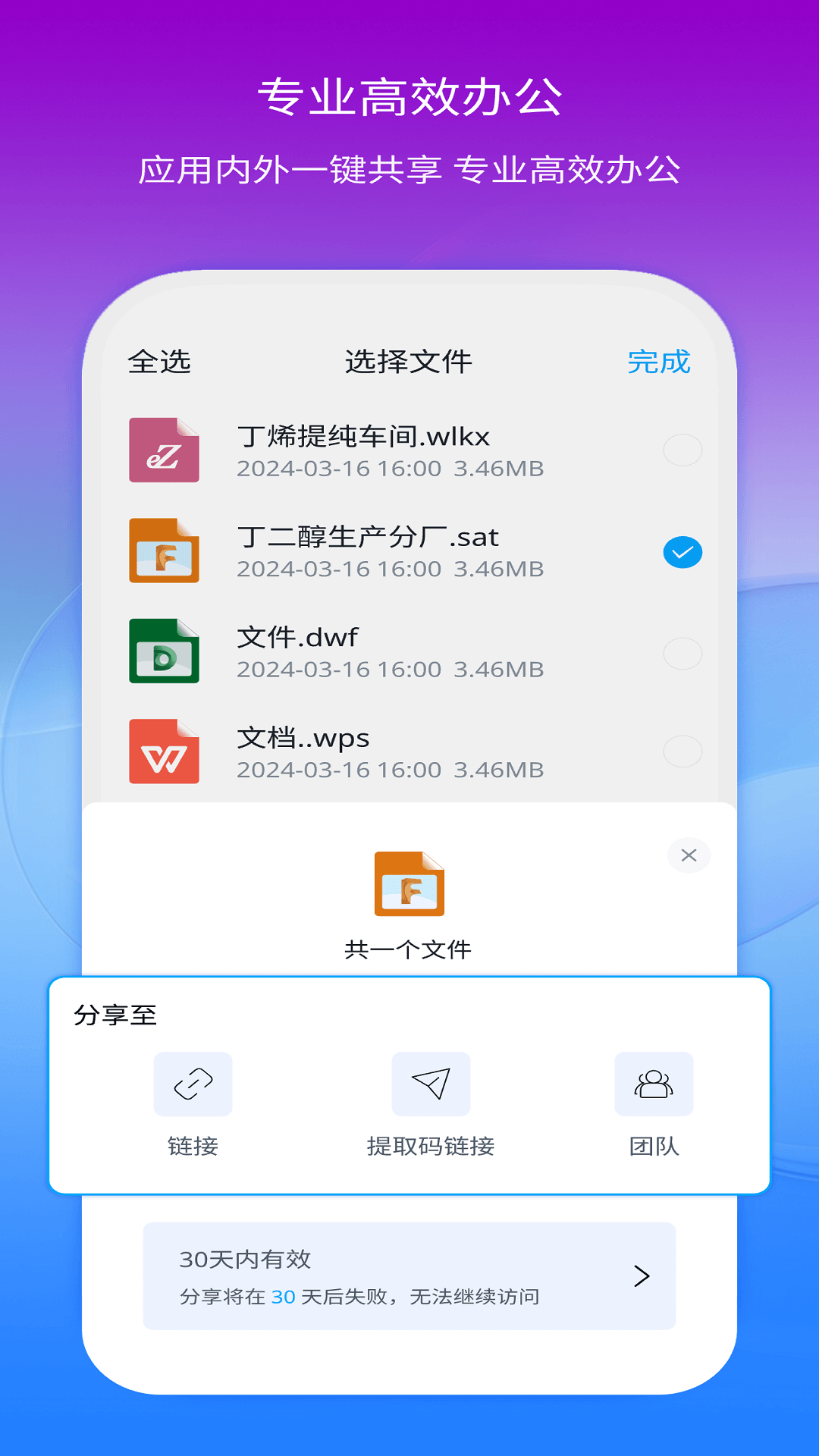 ģ��ģ4.1.0 ��׿���ͼ2