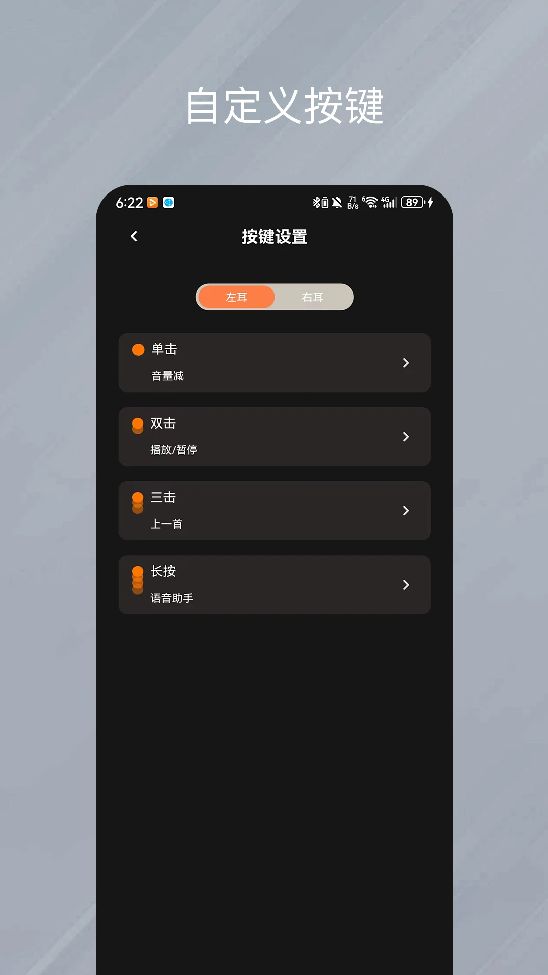 �������ذ�׿�涨ʱ�ر�����