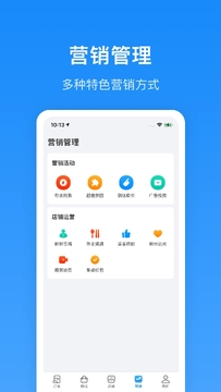 生活Plus商家数据统计界面