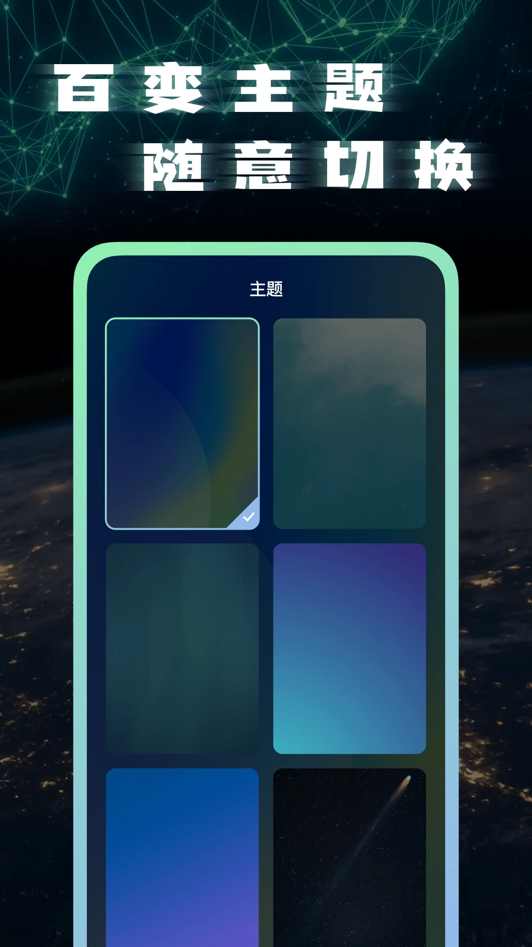 宽带测网速测速app2.0.1 最新版截图1