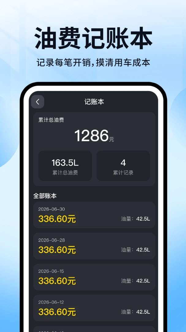 ���м��ٵ���1.0.4��׿���ͼ3