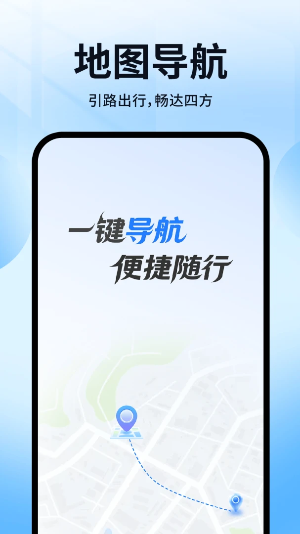 ���м��ٵ���1.0.4��׿���ͼ0