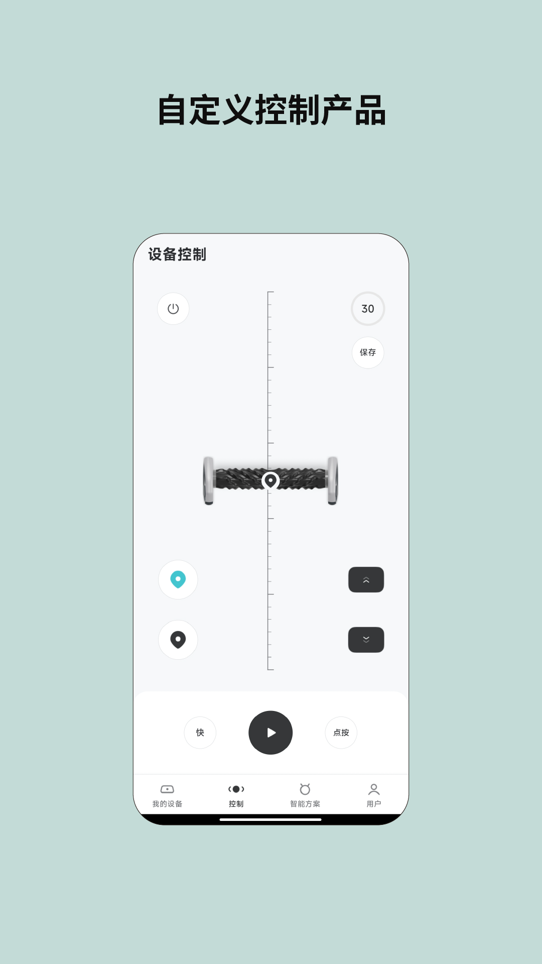 云望创新功能展示