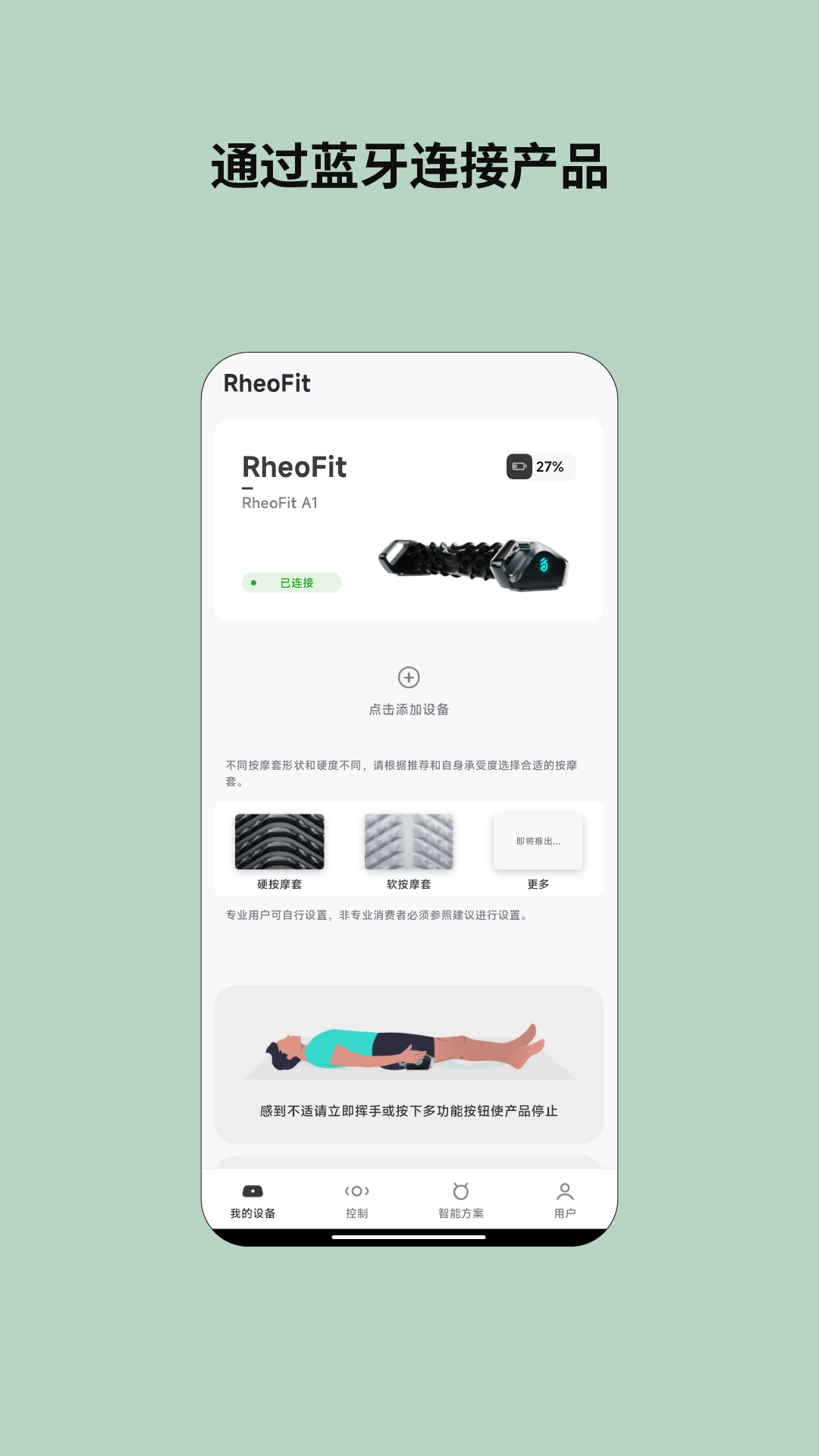 云望创新安卓版预览图