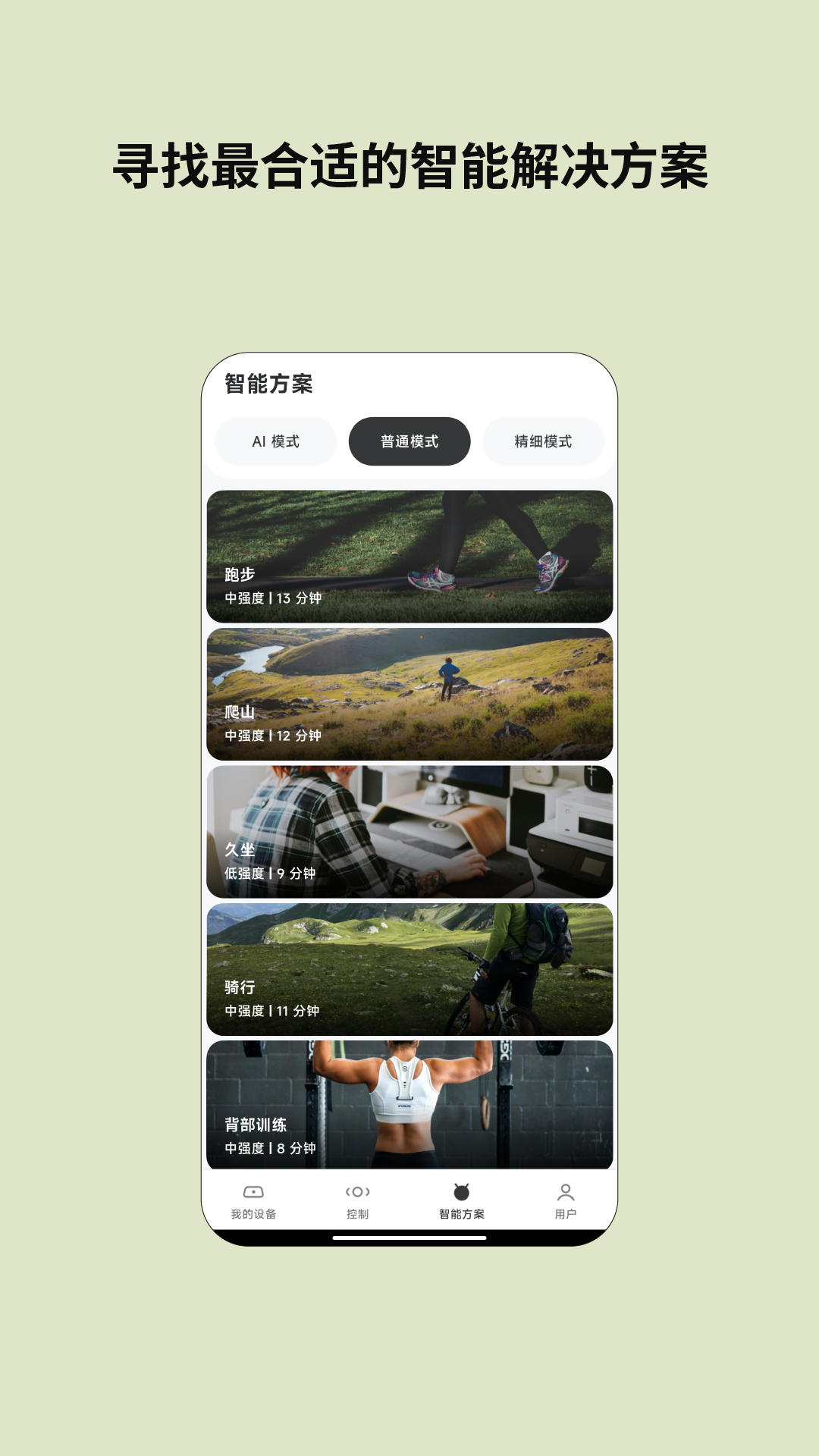 云望创新数据备份