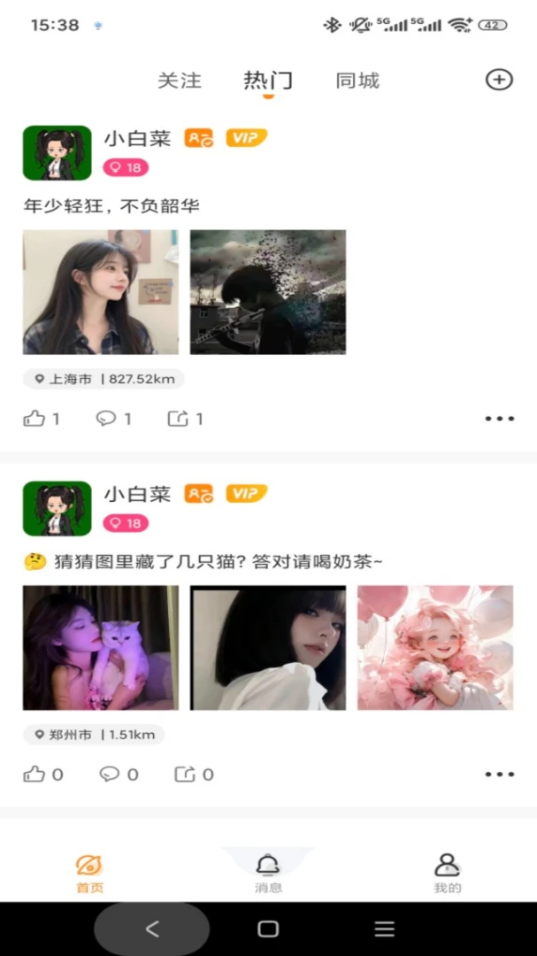 ��ְapp���°�v1.4.9�ٷ����ͼ0
