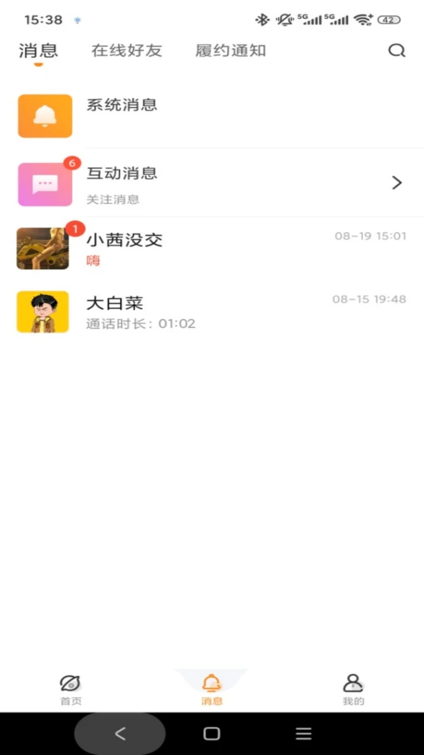 ��ְapp���°�v1.4.9�ٷ����ͼ2