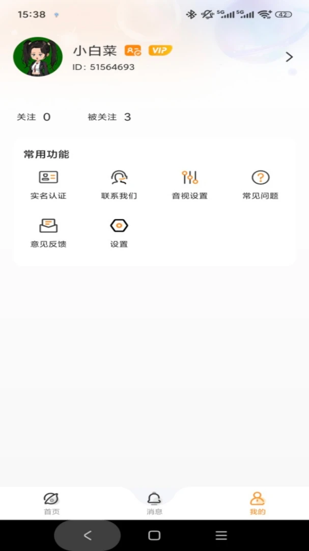 ��ְapp���°�v1.4.9�ٷ����ͼ4