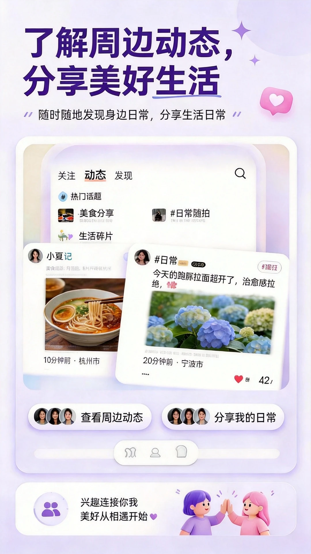 陌洽界面预览
