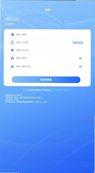 火鱼官方app下载安卓版v2.3.0最新版截图3