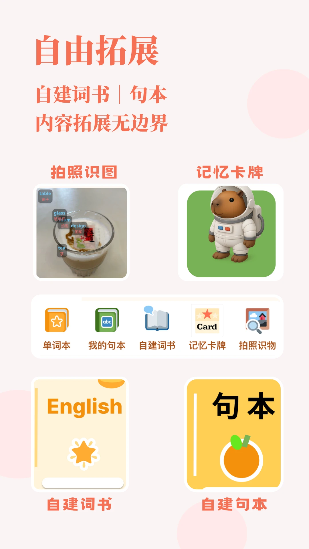 ��ǵ���ѧϰ�ƻ�