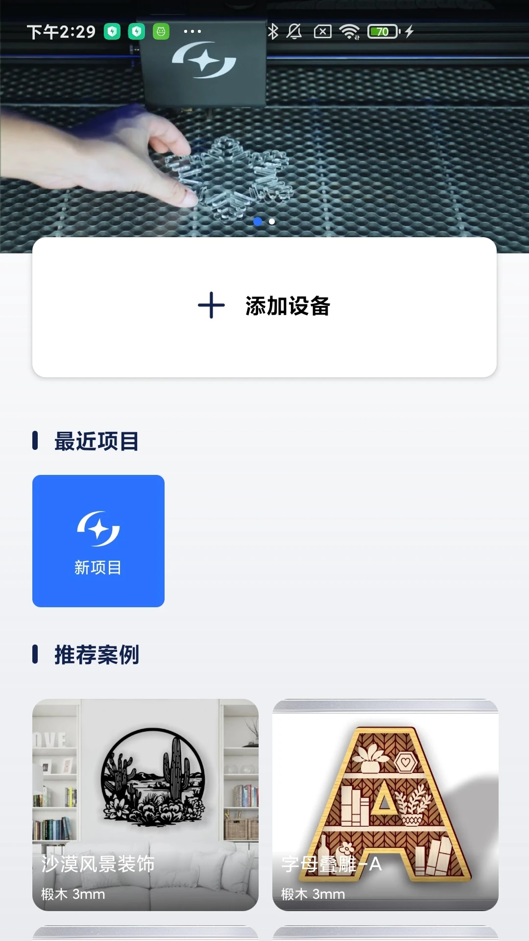 AtomStack ԭ�Ӷѵ�2.6.8 ��׿���ͼ0