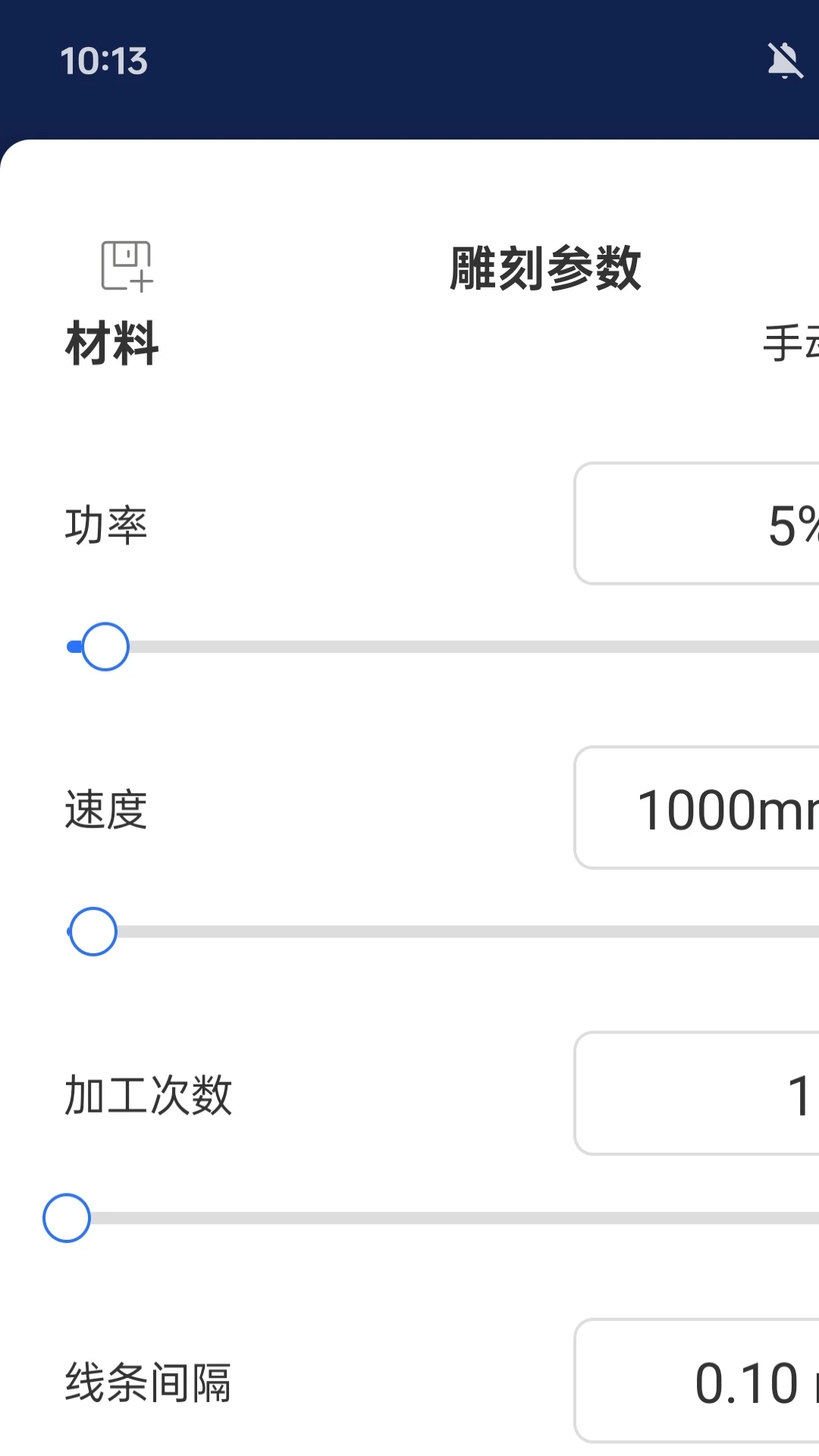 AtomStack ԭ�Ӷѵ�2.6.8 ��׿���ͼ3