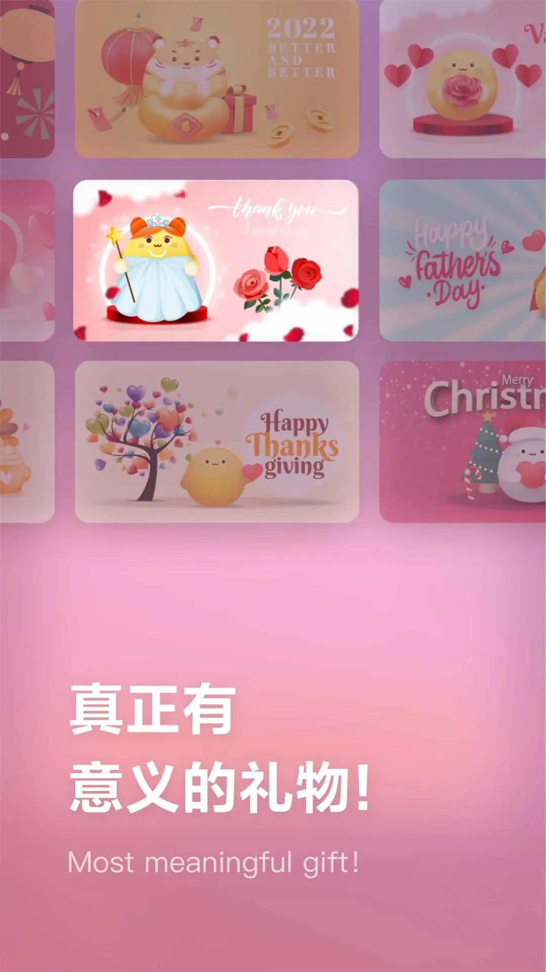 吴歌手机版v1.1.79安卓版截图4