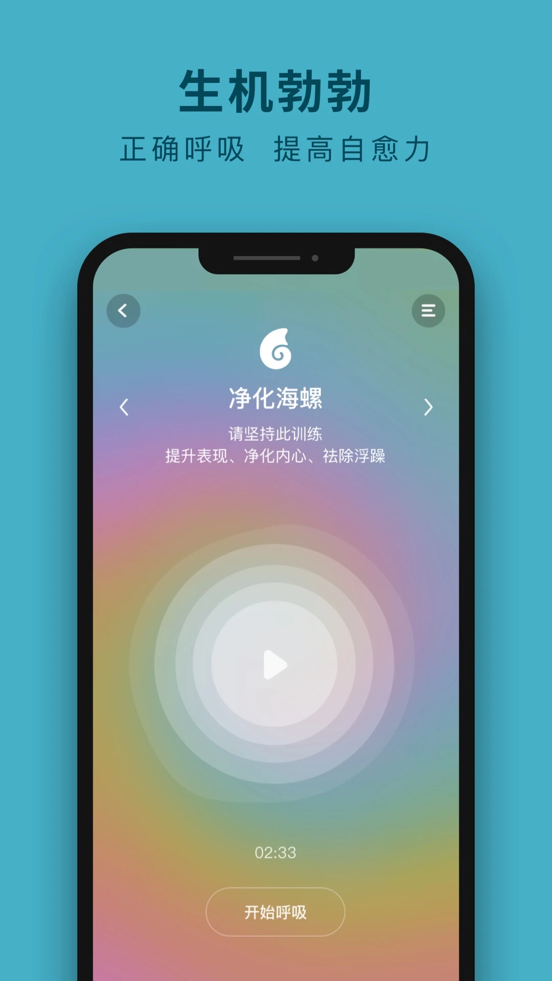 吴歌安卓版界面预览