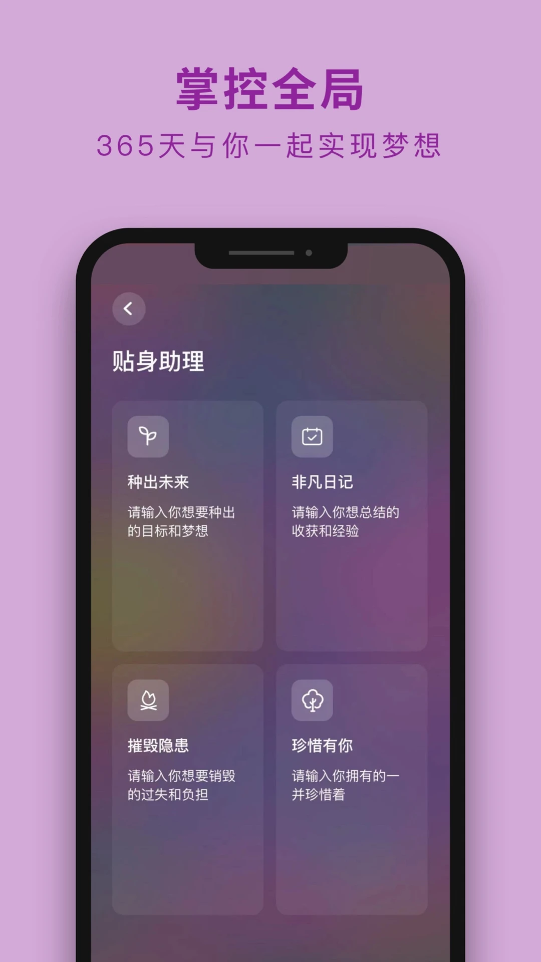 吴歌播放功能演示
