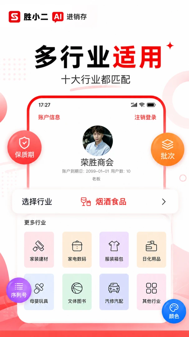 ʤС��������v1.0.10 �ٷ����ͼ3