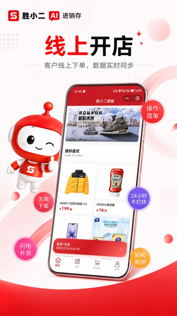 ʤС��������v1.0.10 �ٷ����ͼ4