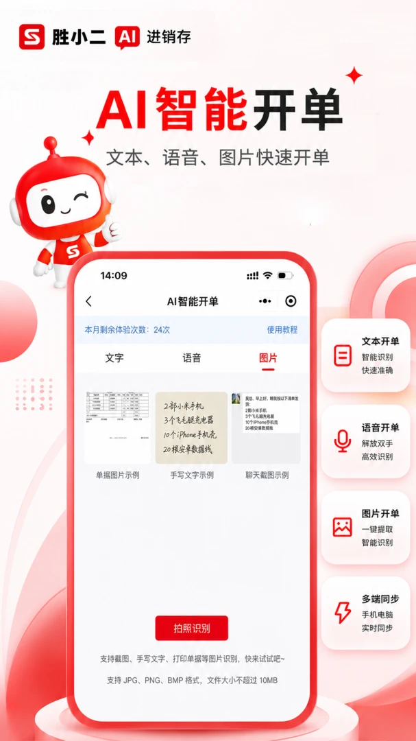 ʤС��������v1.0.10 �ٷ����ͼ2
