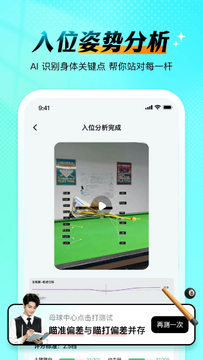 ����AIԤ�⹦��չʾ