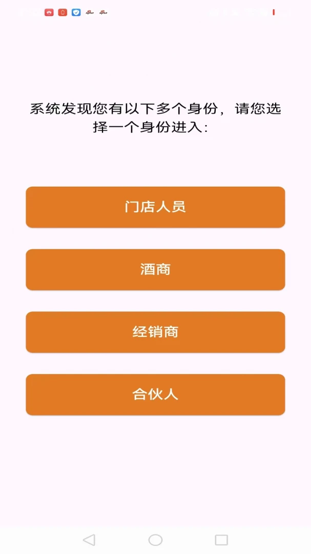 SIP运管界面预览