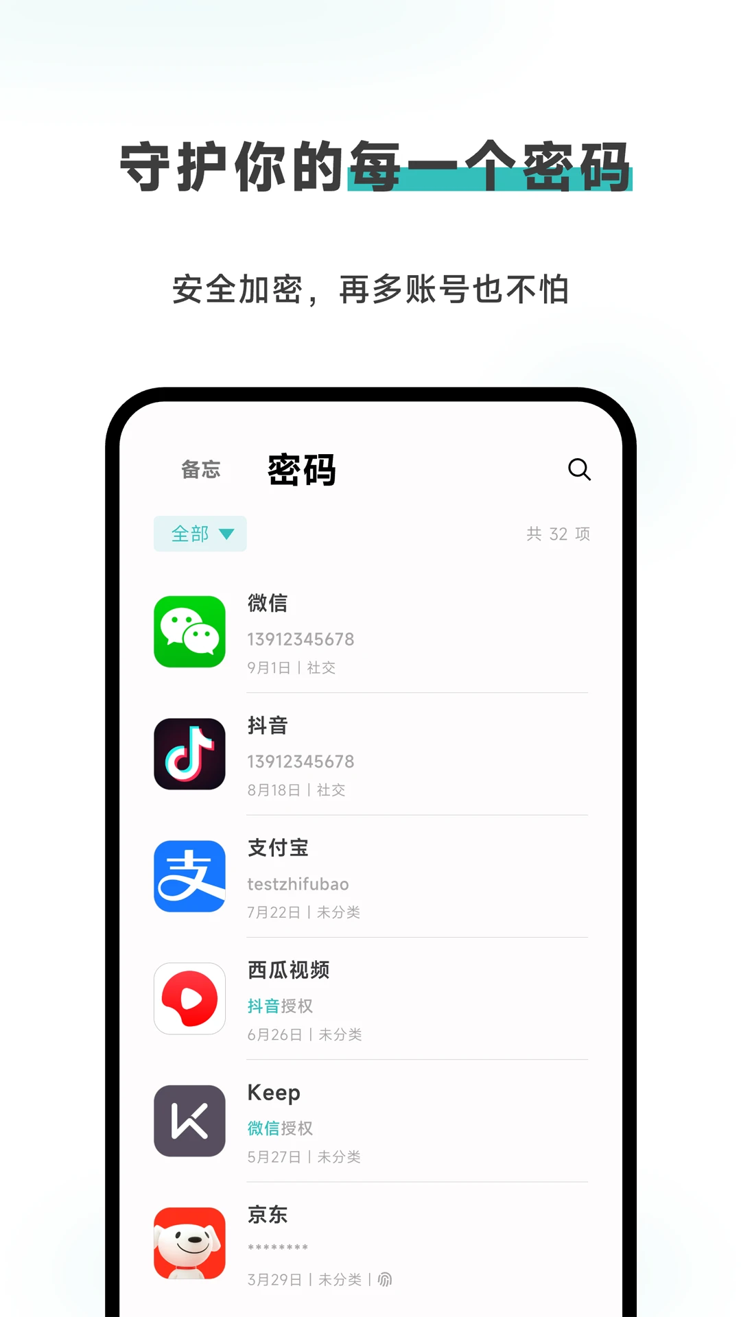 Meebox在线播放设置