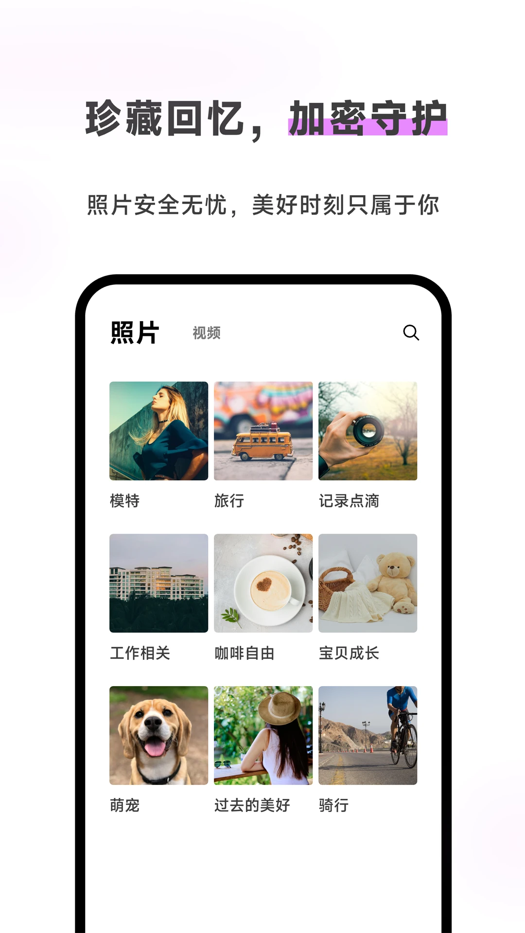 Meebox字幕设置