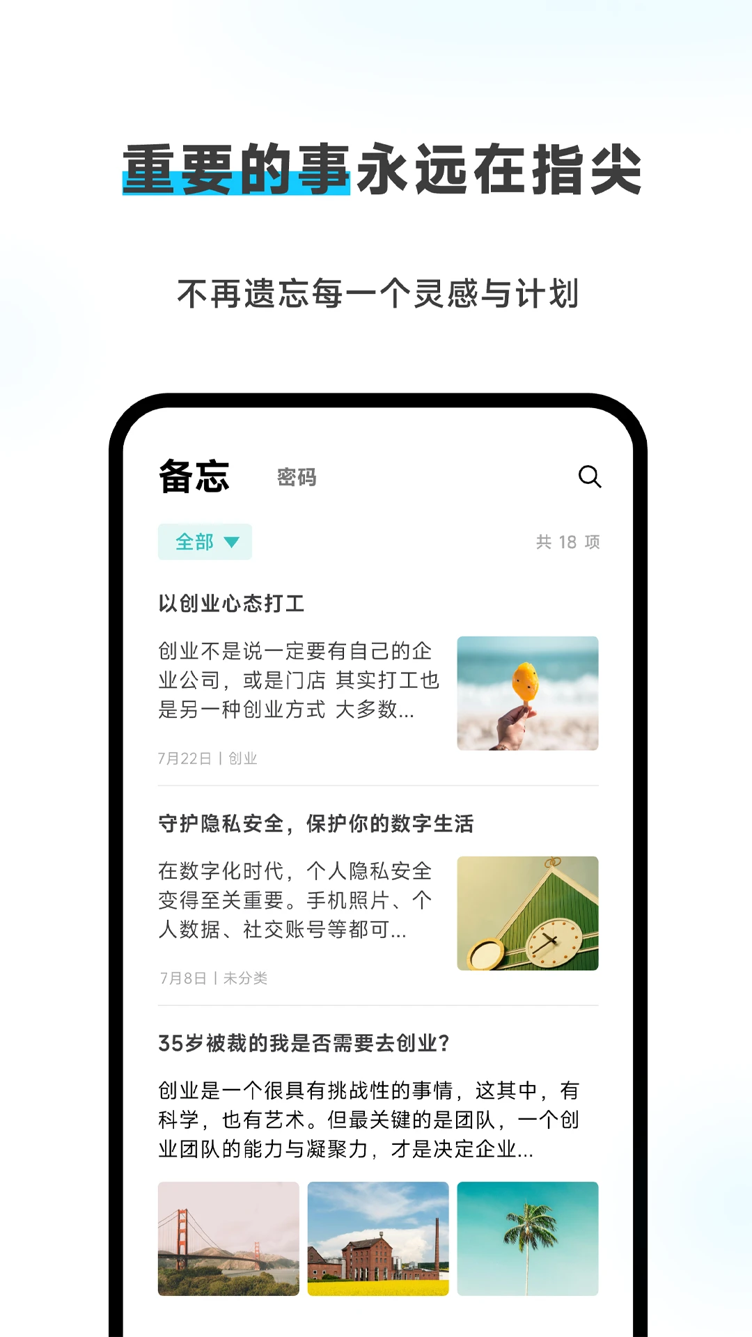 Meebox 米盒1.5.2 官方版截图0