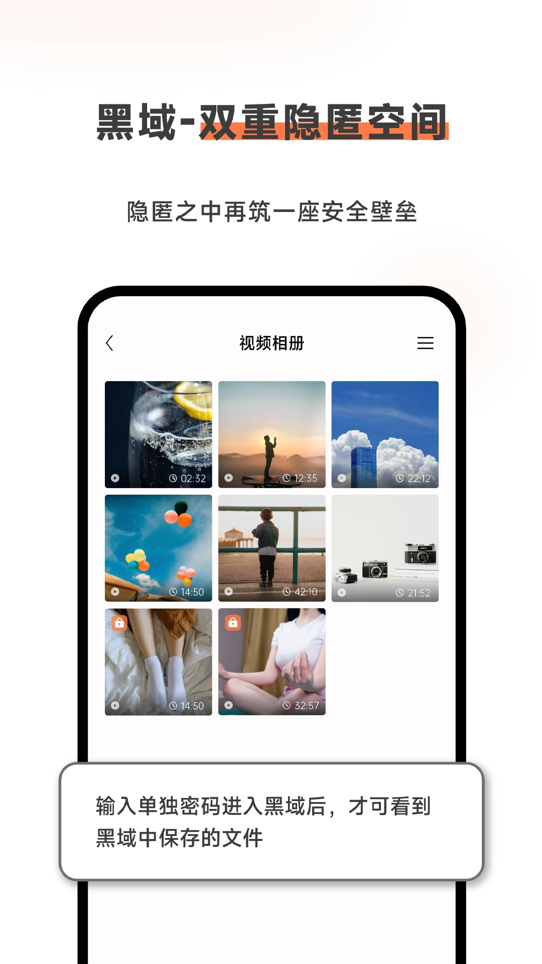 Meebox 米盒1.5.2 官方版截图4