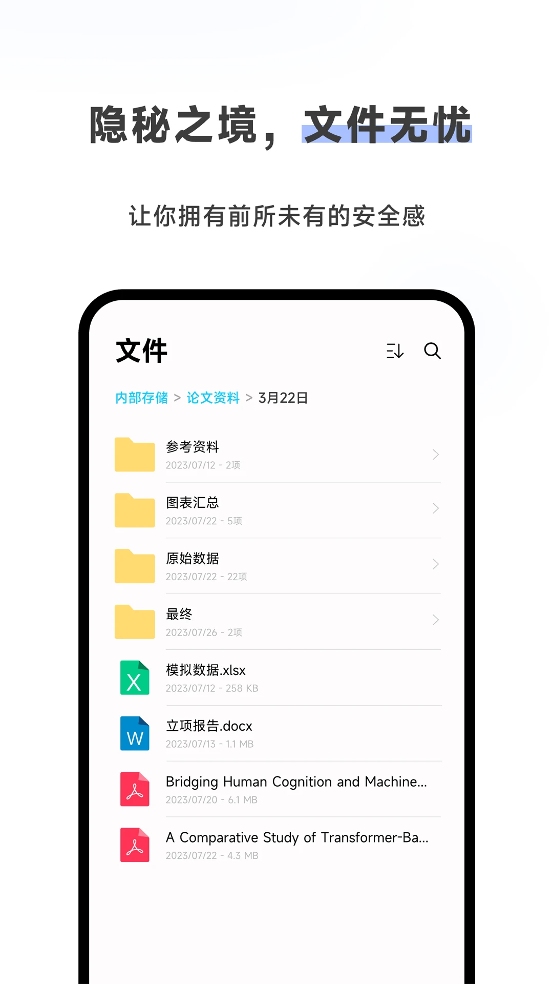 Meebox投屏功能演示