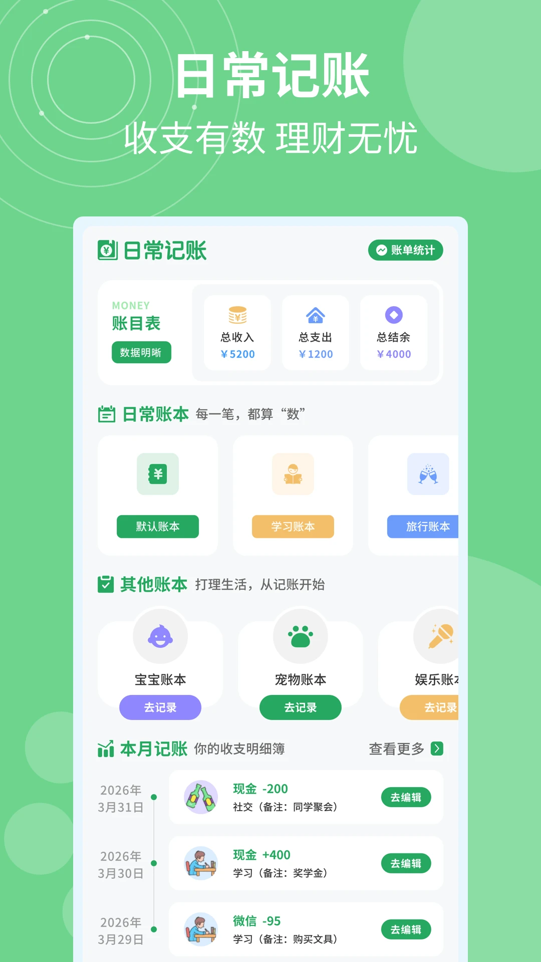 �ǼӰ�ƹ�ʱ1.0.6�ٷ����ͼ2