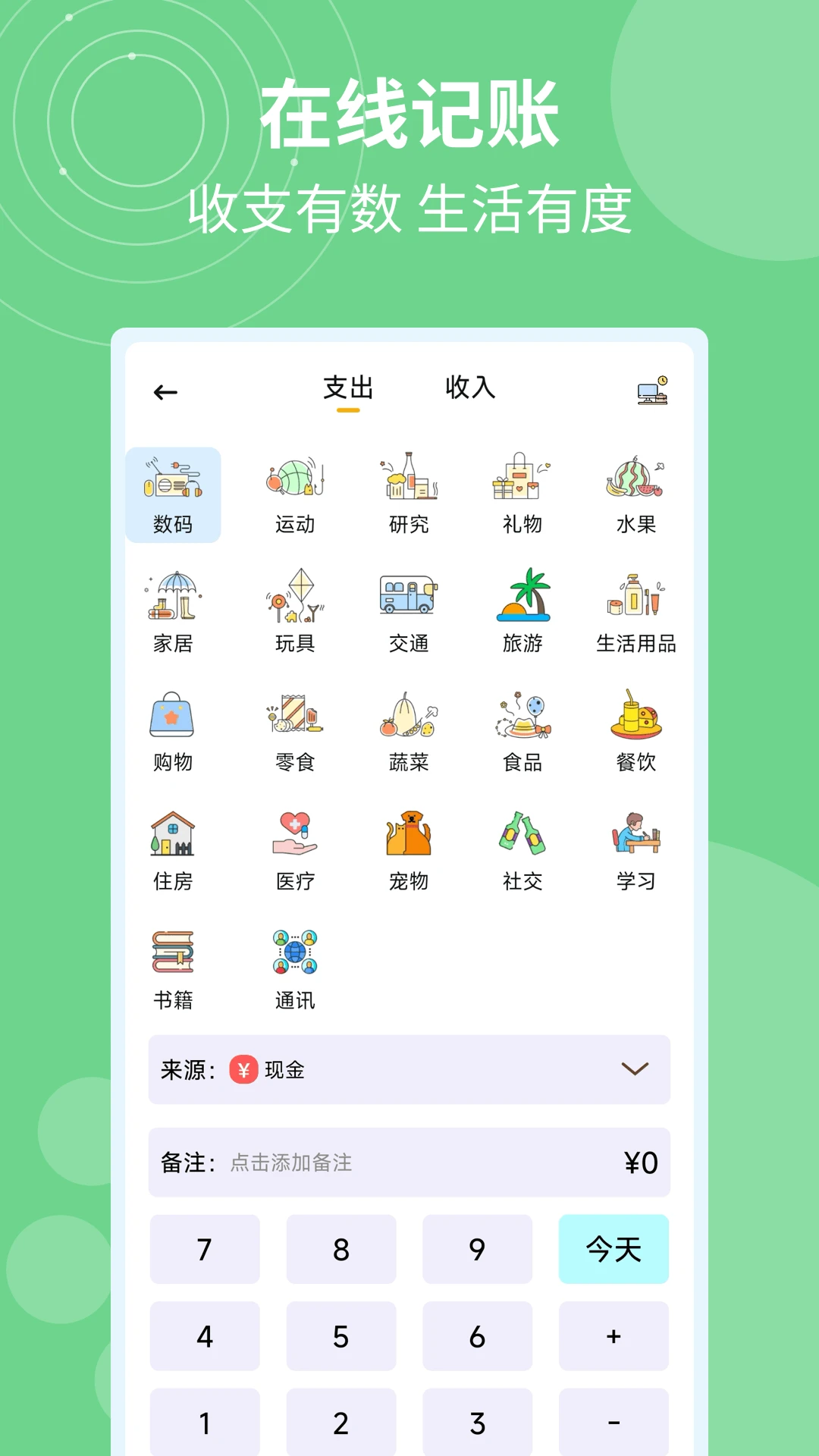 �ǼӰ�ƹ�ʱ1.0.6�ٷ����ͼ3