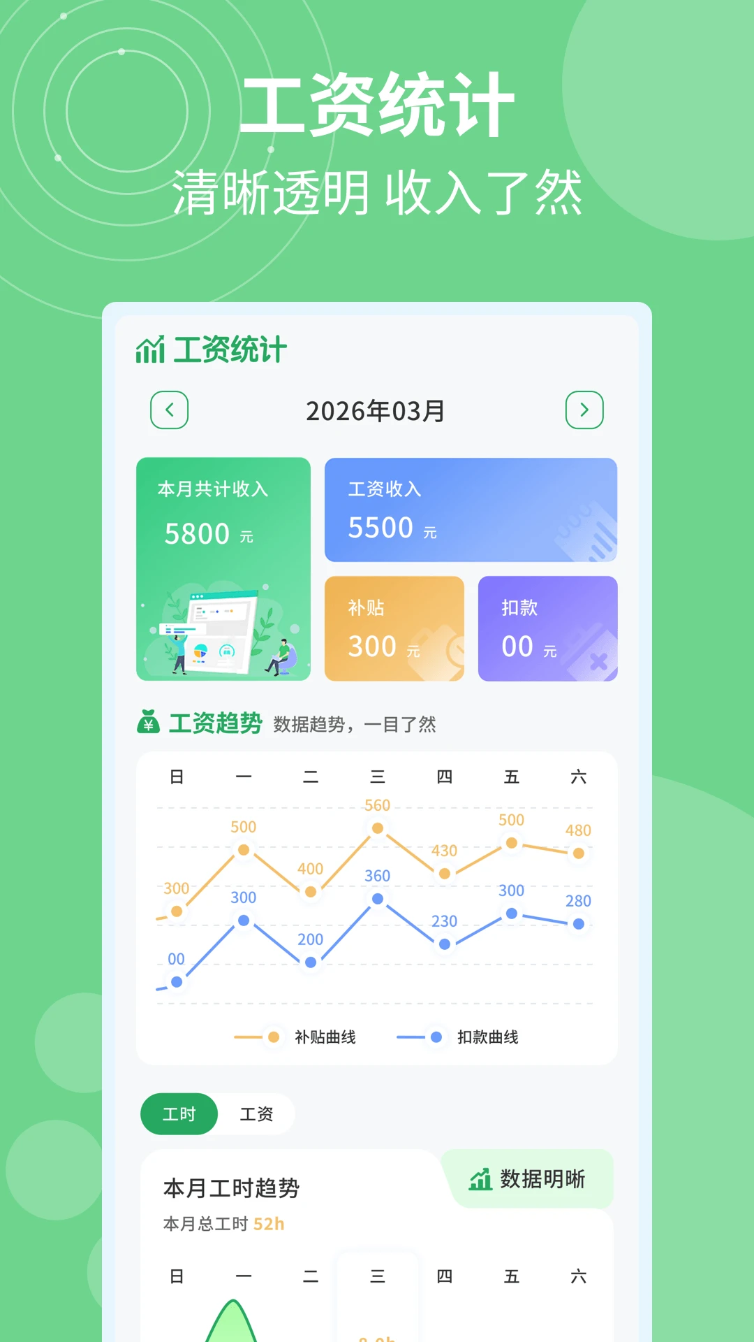 �ǼӰ�ƹ�ʱ1.0.6�ٷ����ͼ1