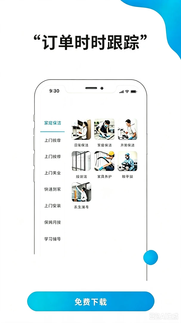 �����������ƽ̨���°�v1.0.7�ٷ����ͼ2