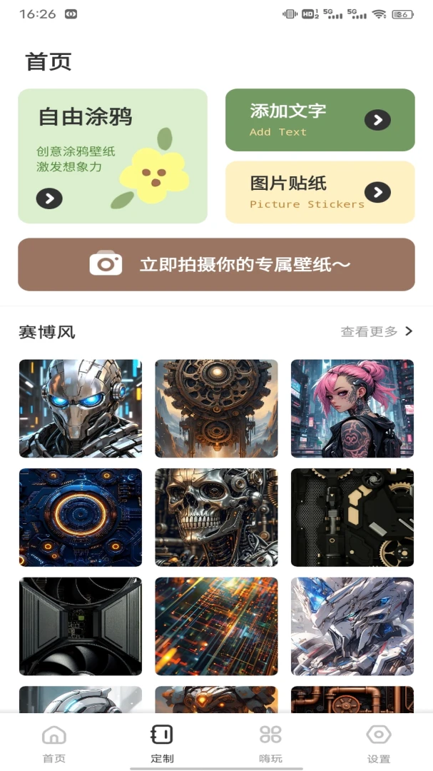 �ƾ�-�������оۻ��������°�v1.0.1�ٷ����ͼ1