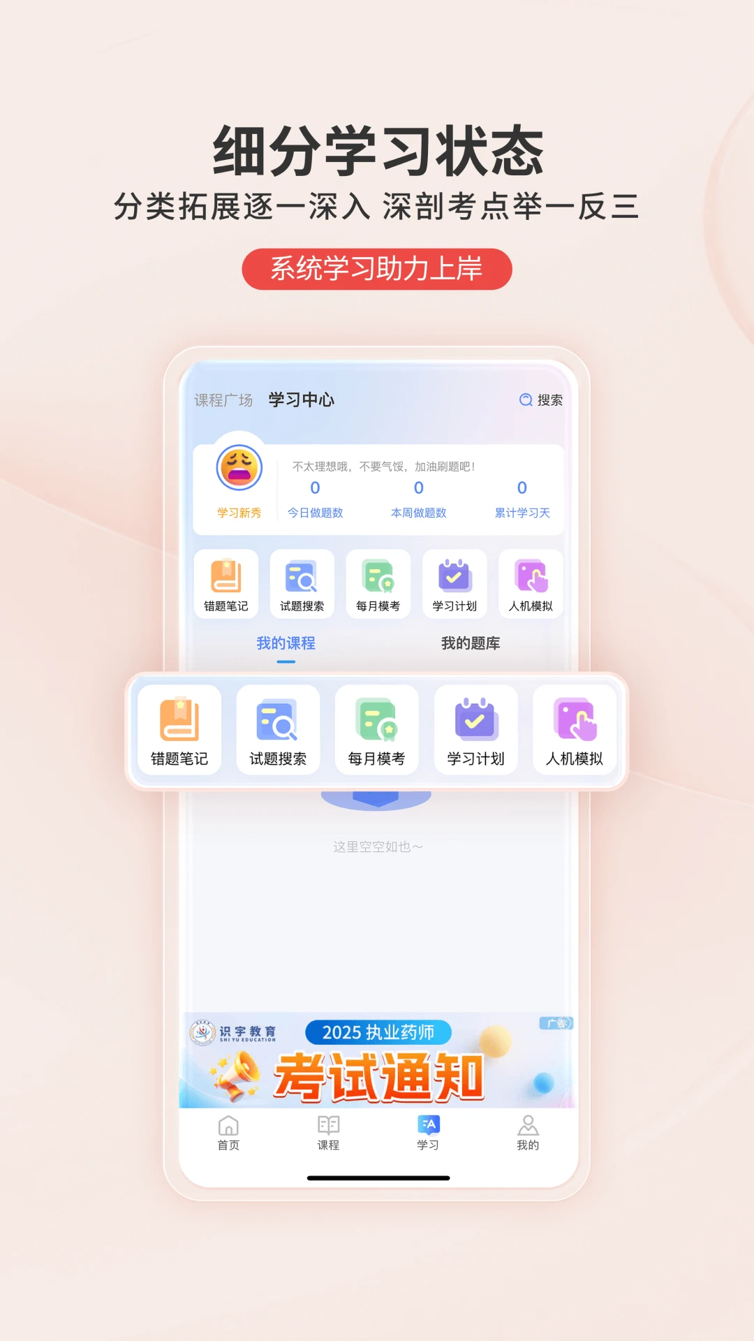 ʶ������ٷ���2.1.9 ���°��ͼ3