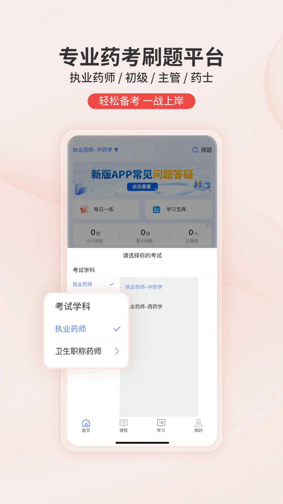 ʶ������ٷ���2.1.9 ���°��ͼ4