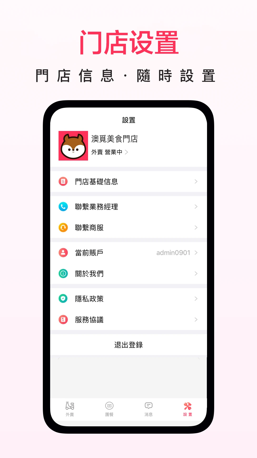 �����̼�2.13.65�ٷ����ͼ4