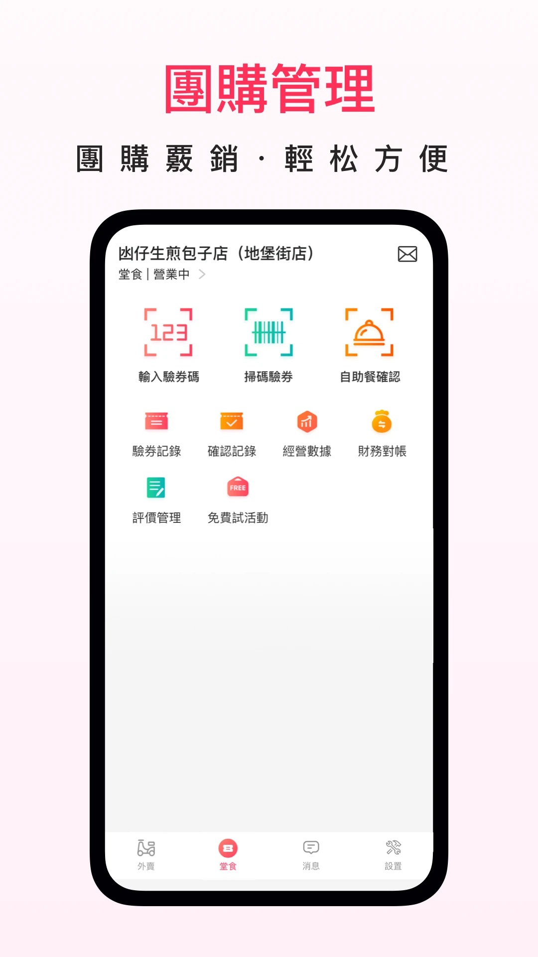 �����̼�2.13.65�ٷ����ͼ3