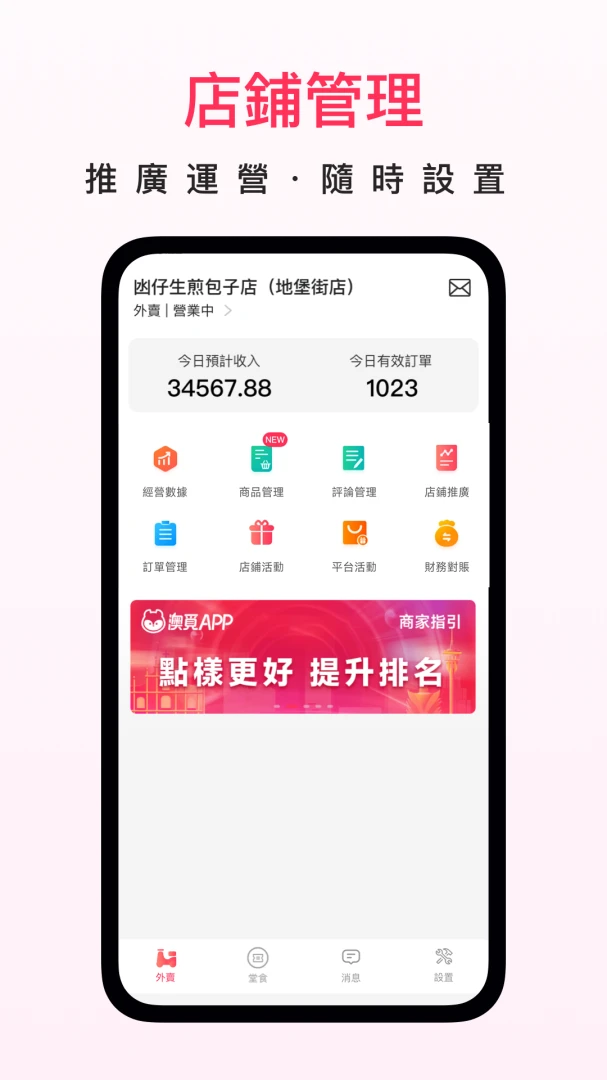 �����̼�2.13.65�ٷ����ͼ2