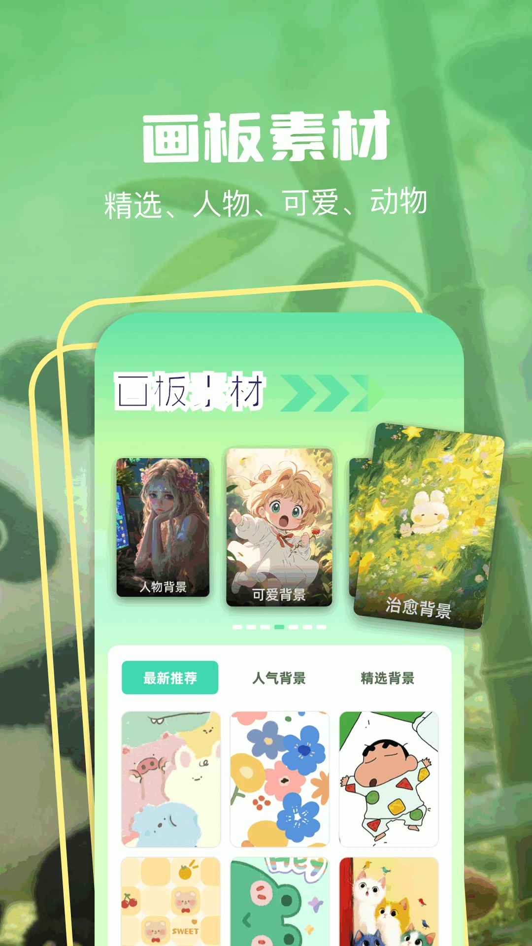 Procea绘画安卓版图层操作