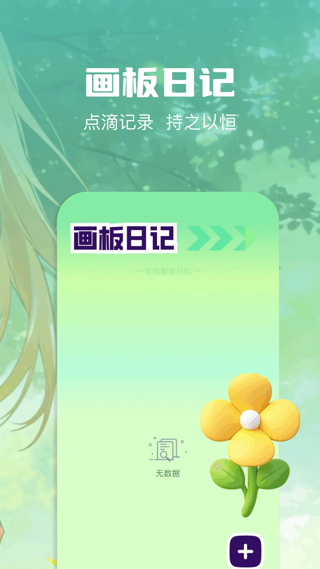 Procea绘画安卓版导出选项