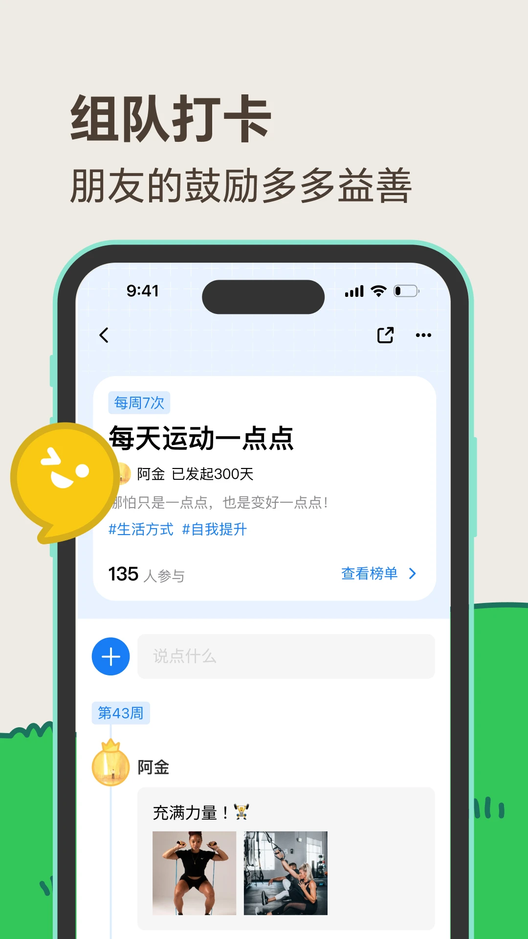 ���ð�׿��v2.10.1�ٷ����ͼ2