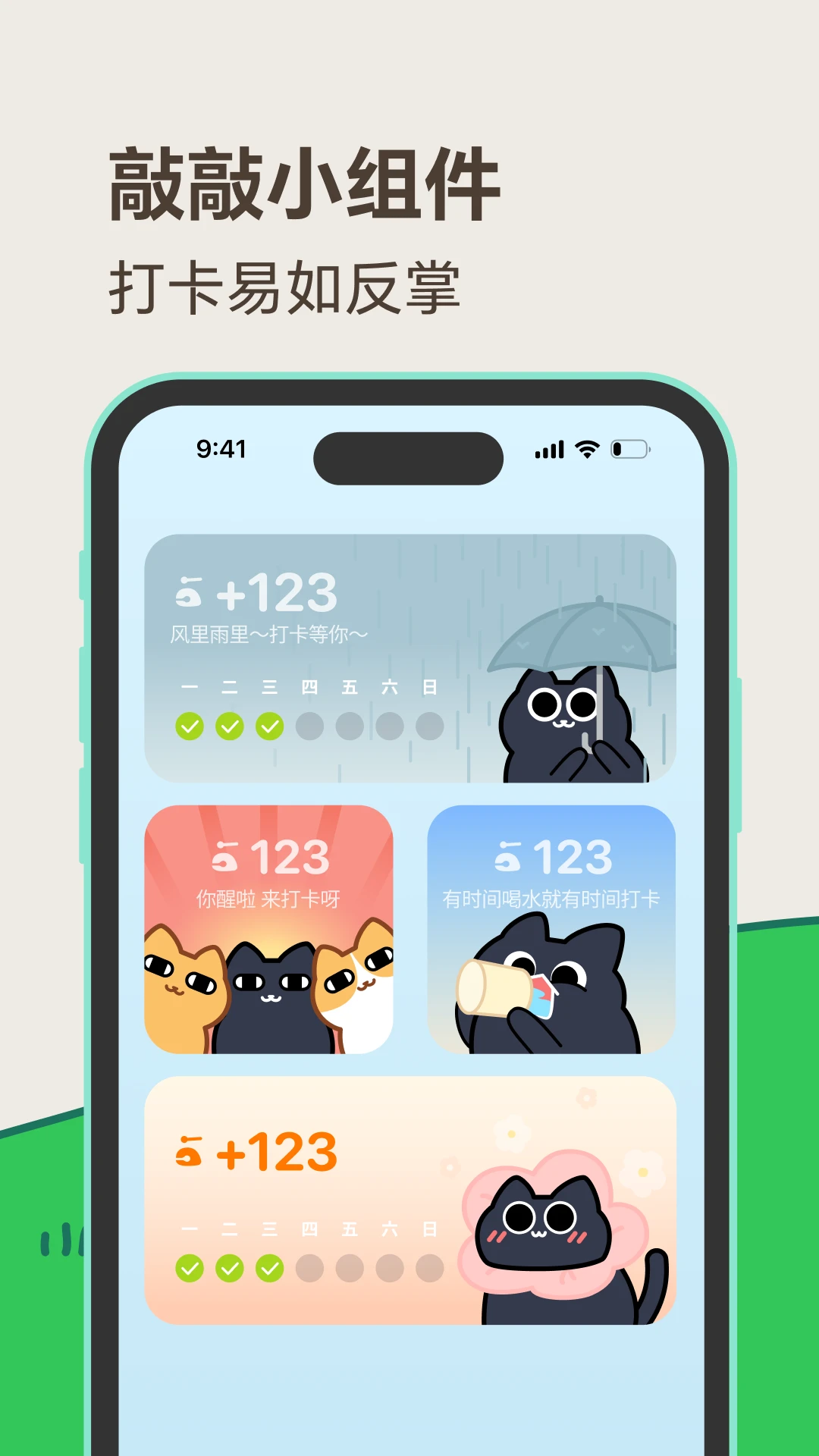���ð�׿��v2.10.1�ٷ����ͼ4