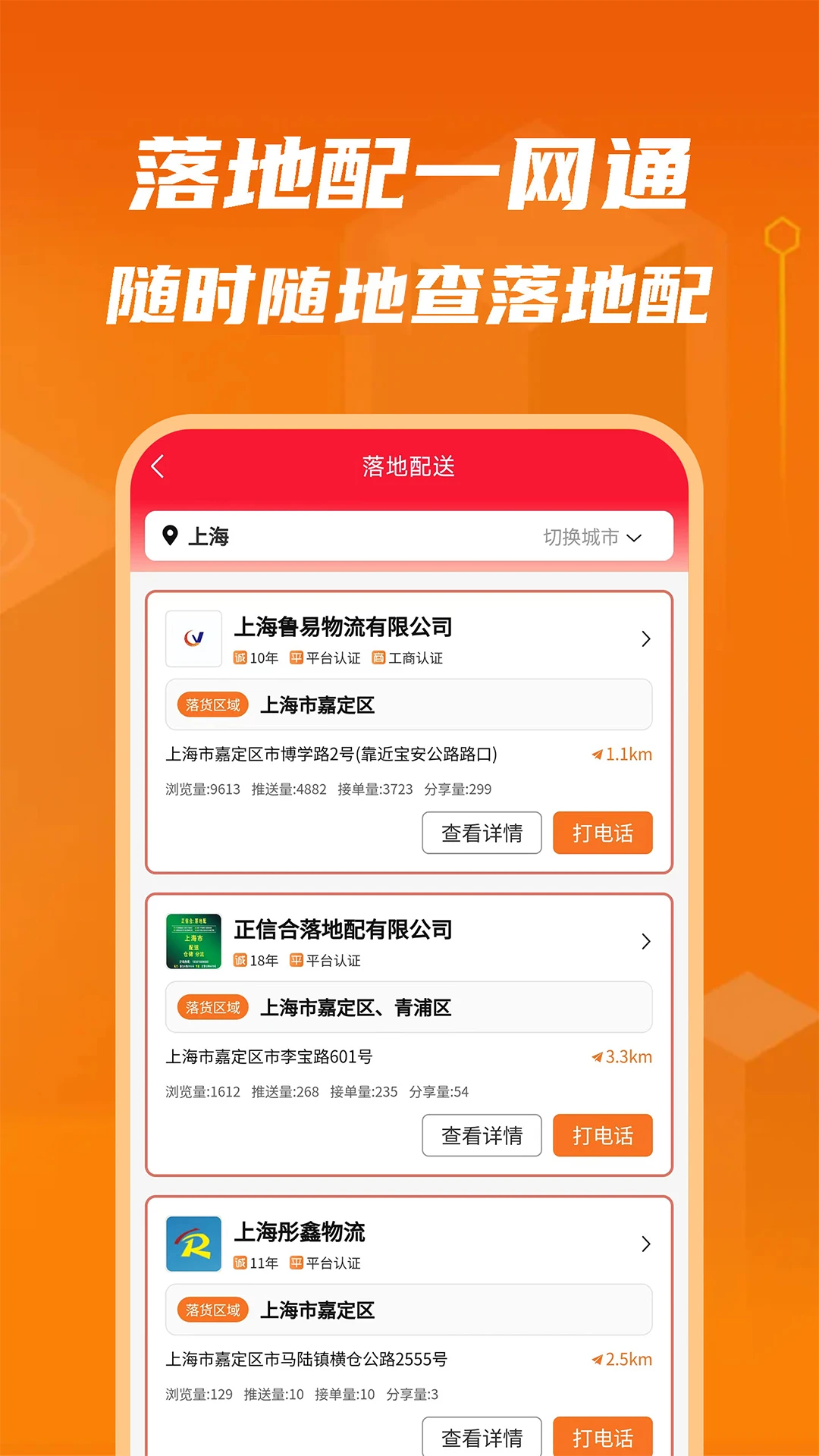 物满满v2.1.3 官方版截图2