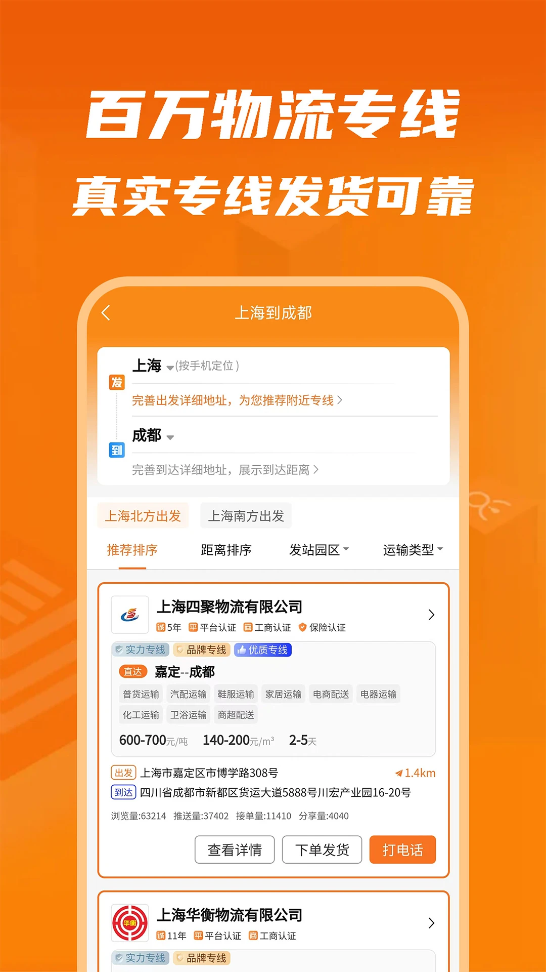 物满满v2.1.3 官方版截图1
