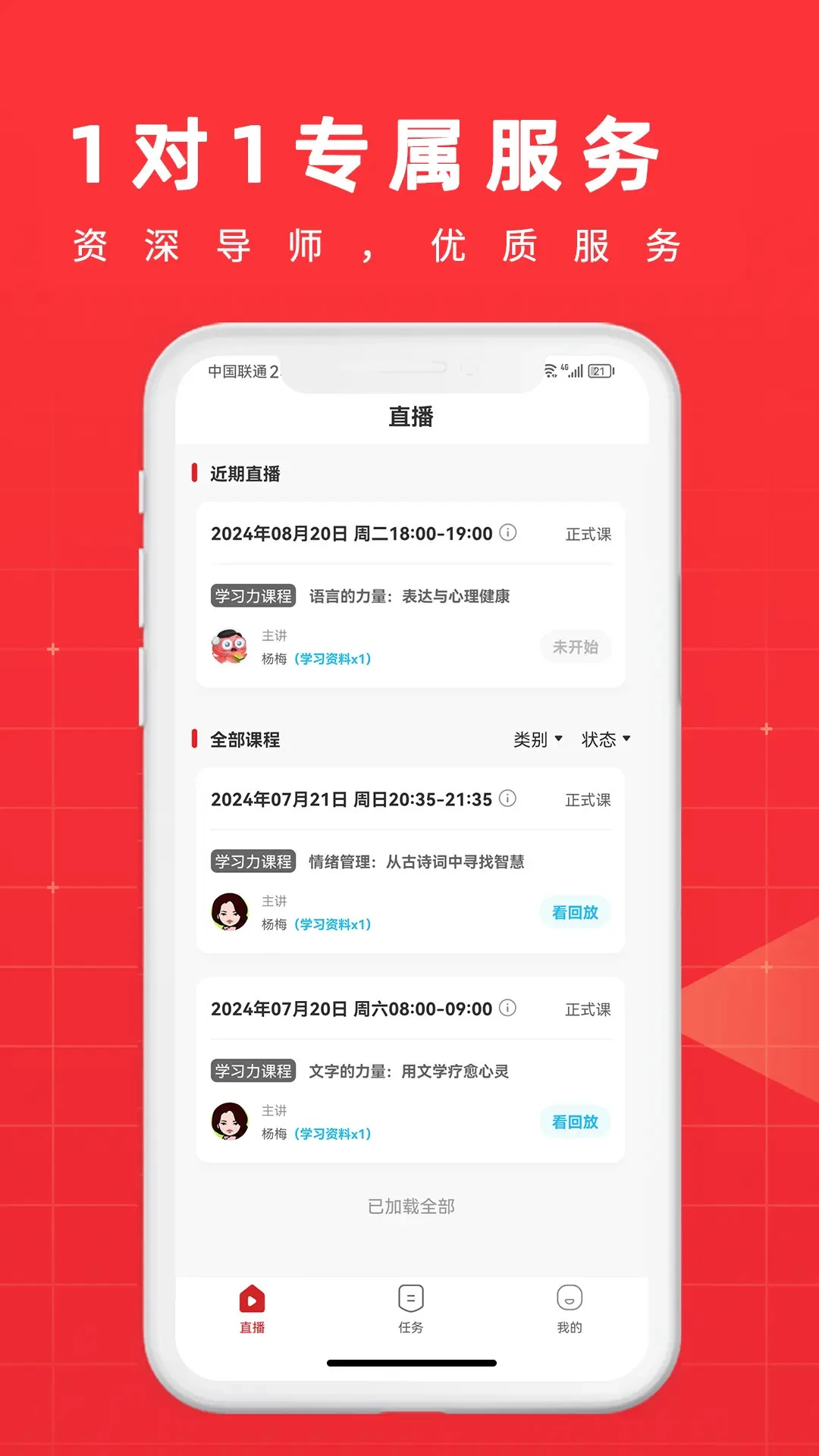 ѧ��v1.3.4 �ٷ����ͼ0