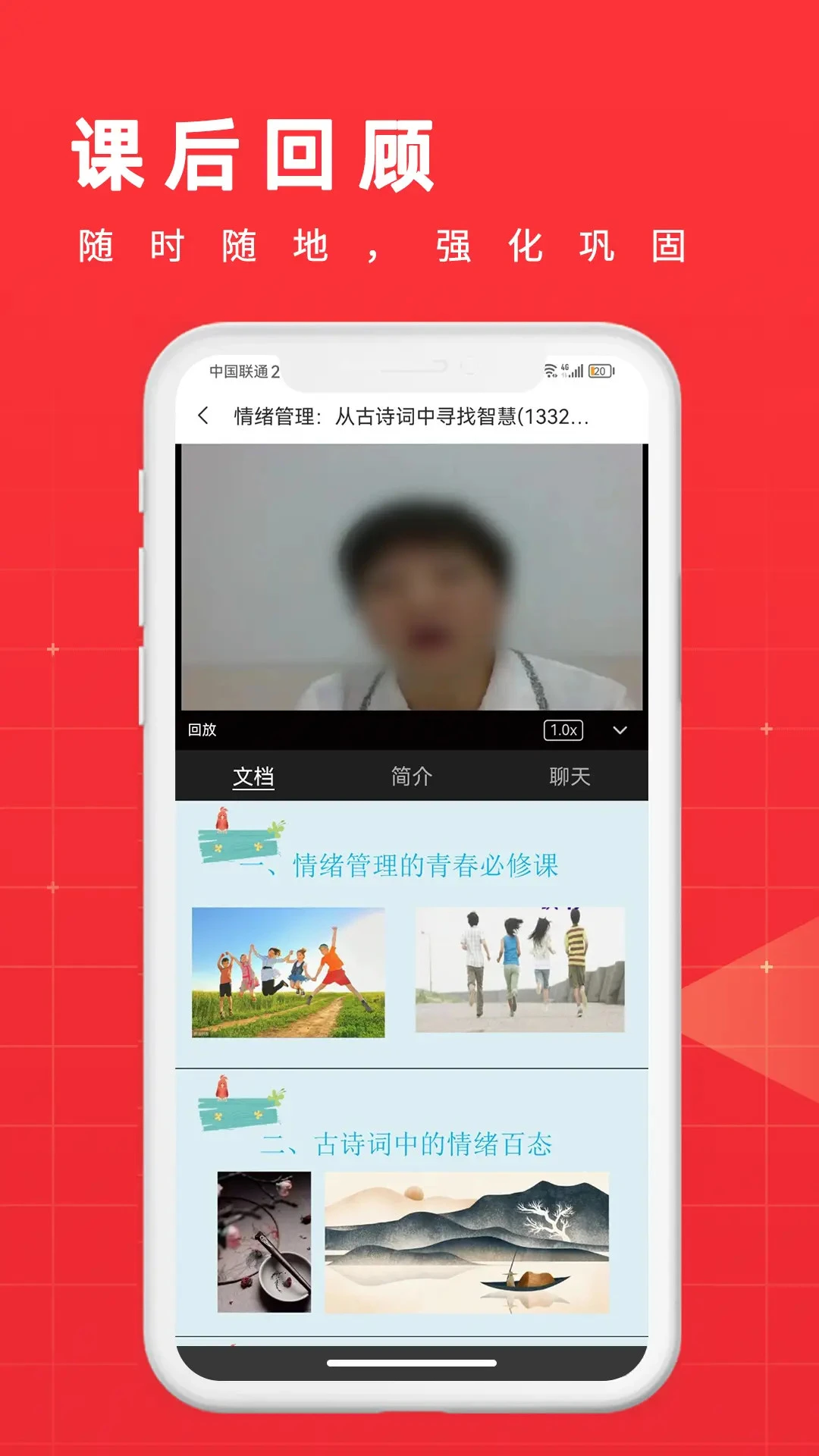 ѧ��v1.3.4 �ٷ����ͼ3